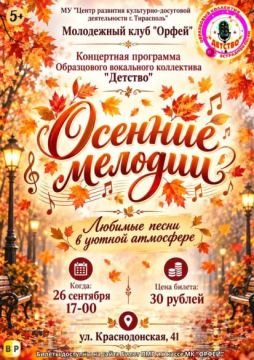 АНОНС МЕРОПРИЯТИЙ. Суббота