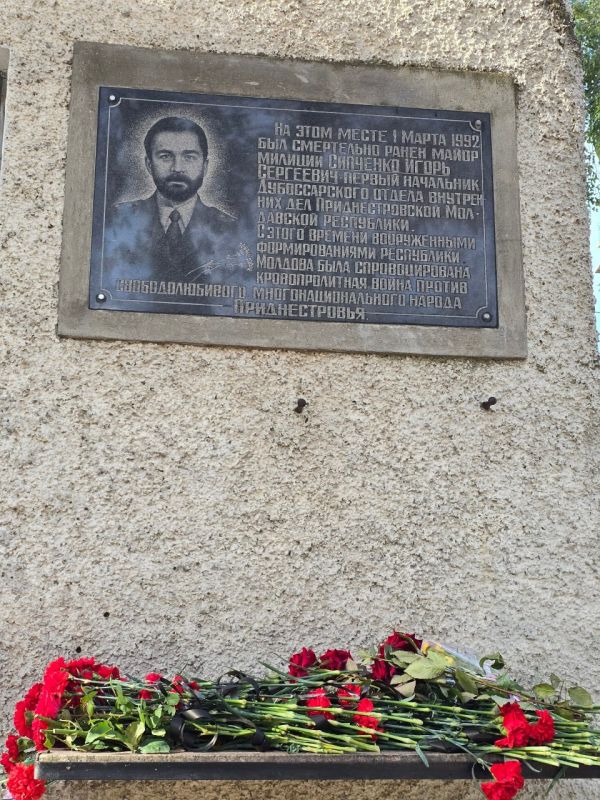 В Дубоссарах отметили 35 лет со дня образования РОВД В Дубоссарах отметили 35 лет со дня образования РОВД