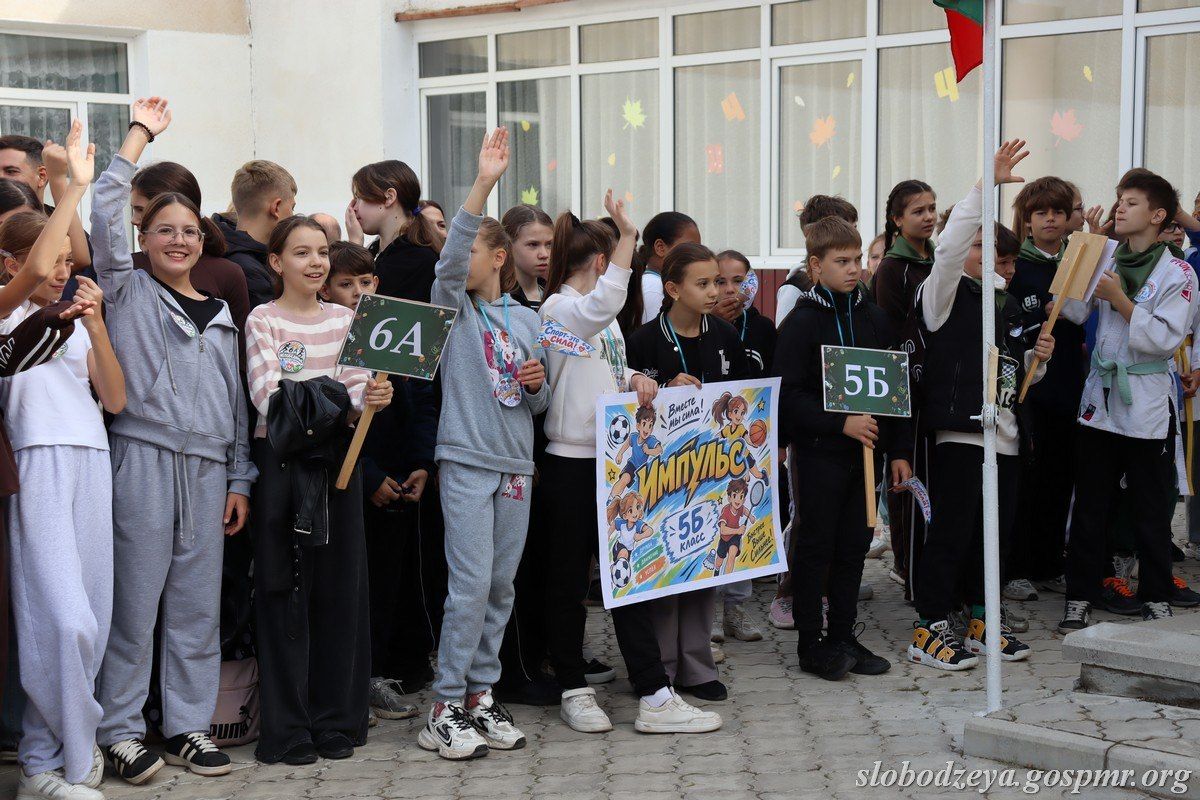 День здоровья прошёл в учреждениях образования Слободзейского района День здоровья прошёл в учреждениях образования Слободзейского района