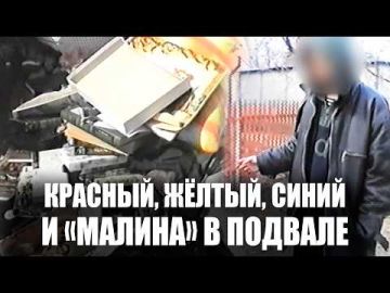 И снова «Криминальная хроника»