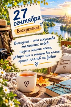 ��������� ���� �������. �������� ����������, ��� ����������� � ��� �� ������ ���� � ��������, �� � ������ ������ ������ �������� � ���� ����� ������ ������ ����