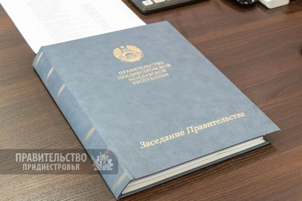 Правительство внесло изменения в порядок реализации программы льготного кредитования хозяйствующих субъектов на инвестиционные цели Правительство внесло изменения в порядок реализации программы льготного кредитования хозяйствующих субъектов на инвестиционные цели