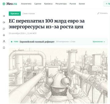 Евросоюз с начала 2026 года дополнительно потратил на энергоресурсы более 100 миллиардов евро исключительно из-за роста цен, заявил еврокомиссар по энергетике Дан Йоргенсен