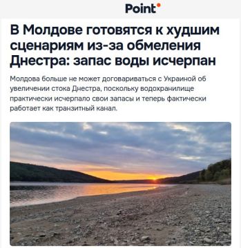 Молдова больше не может договариваться с Украиной об увеличении стока Днестра, поскольку водохранилище практически исчерпало свои запасы и теперь фактически работает как транзитный канал