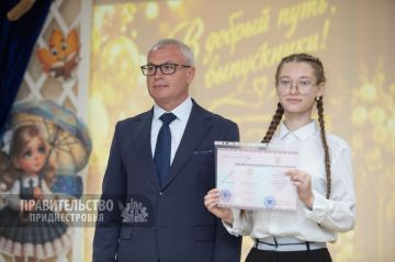 Заместитель председателя Правительства Виталий Нягу вручил российские аттестаты выпускникам 9 класса школы-интерната для неслышащих и слабослышащих детей
