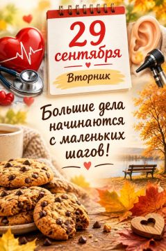 Всемирный день сердца. Сердечно-сосудистые заболевания – одна из главных причин смерти в мире, но многие из них можно предупредить