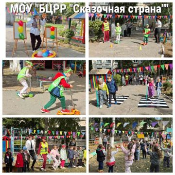 В Бендерском Центре развития ребенка "Сказочная страна" прошло спортивно-музыкальное развлечение по Правилам дорожного движения «Школа пешеходной науки» для детей старшего дошкольного возраста