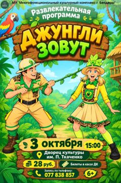 Многофункциональный культурный комплекс приглашает на мероприятия в выходные дни