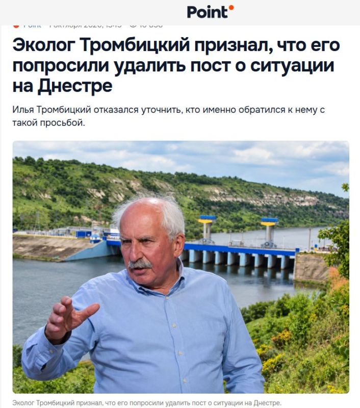 Эколог Тромбицкий признал, что его попросили удалить пост о ситуации на Днестре