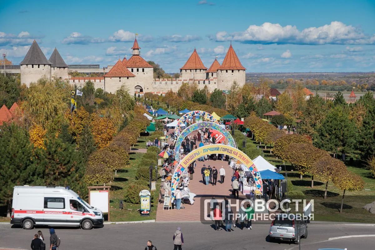 Праздновать День города в Бендерах начнут 8 октября