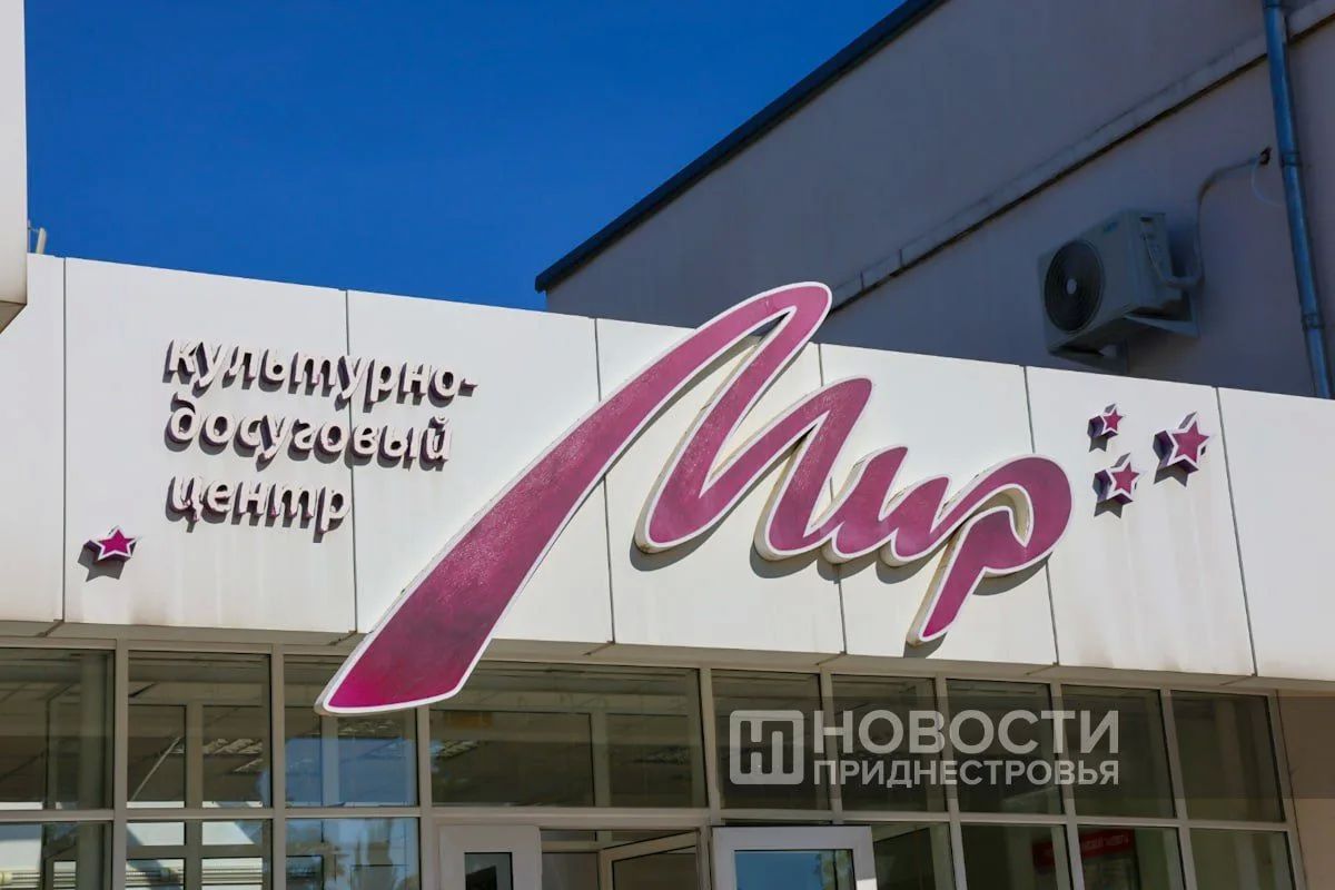 В столичном культурно-досуговом центре «Мир» сегодня чествуют более 150 педагогов В столичном культурно-досуговом центре «Мир» сегодня чествуют более 150 педагогов