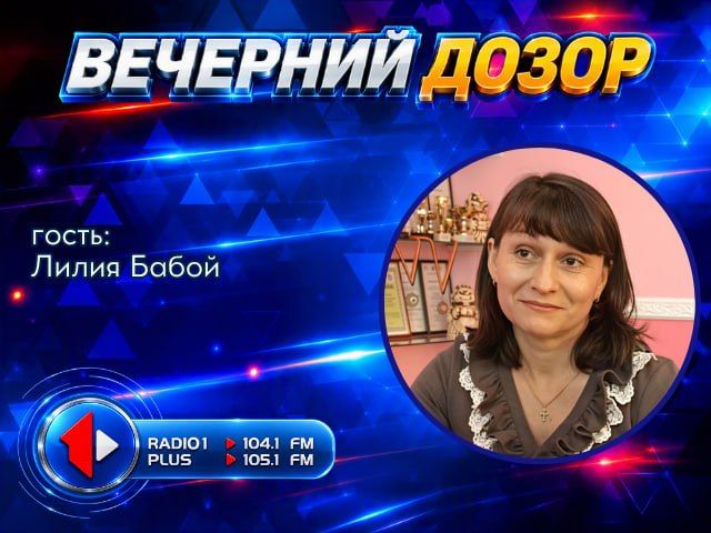 «Родник традиций». В Доме культуры слободзейского посёлка Красное пройдёт VII Республиканский смотр-конкурс обычаев и обрядов приднестровского народа
