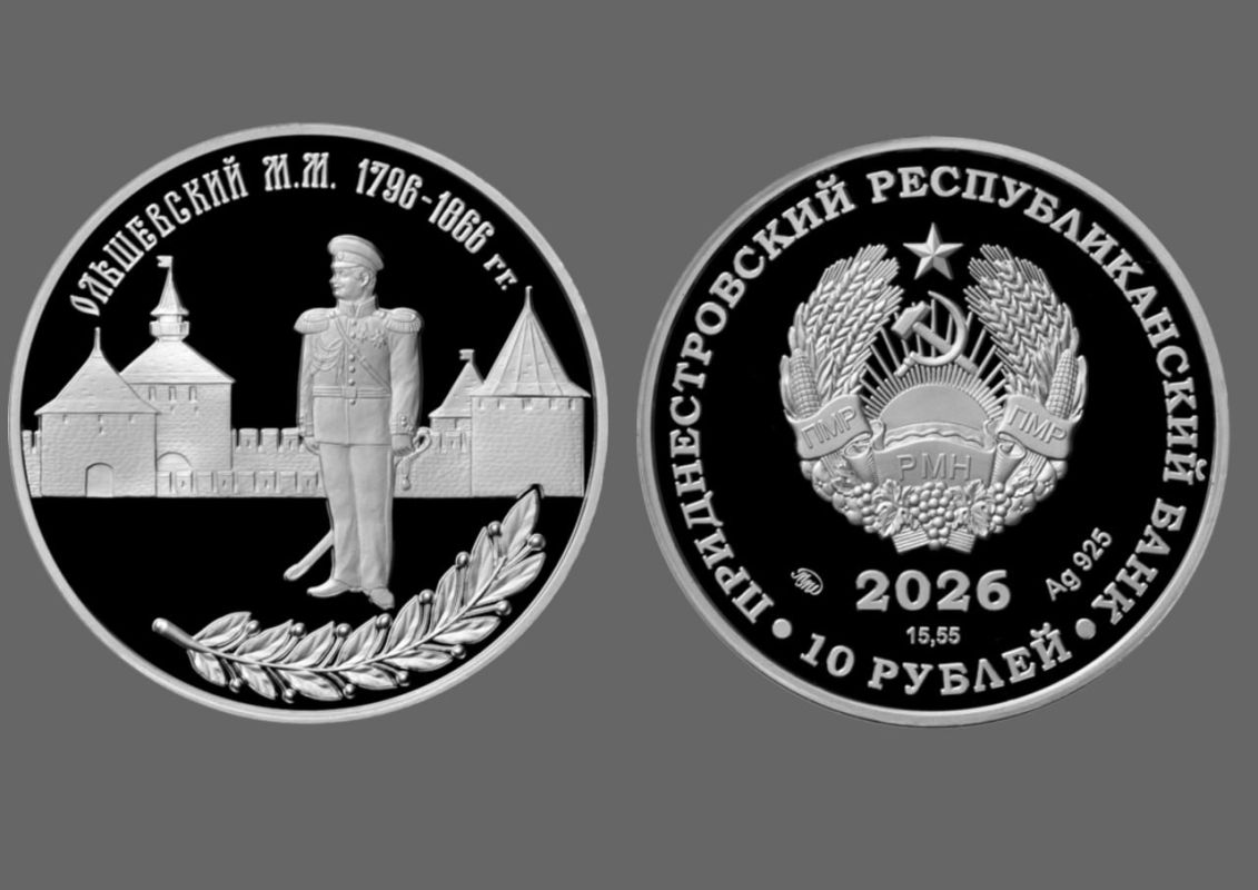 ПРБ ввел в обращение новые памятные монеты