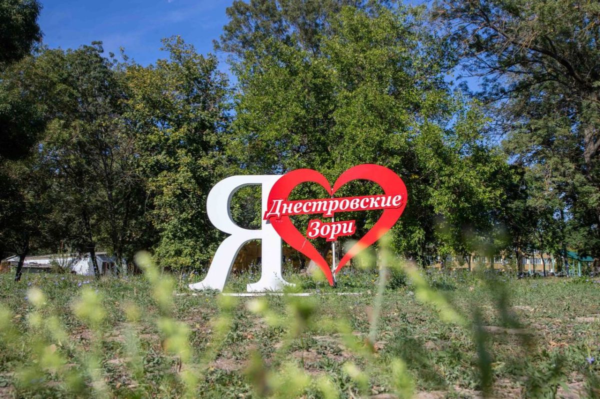 В «ДНЕСТРОВСКИХ ЗОРЯХ» ПРОДОЛЖАЕТСЯ ОЗДОРОВИТЕЛЬНЫЙ СЕЗОН В «ДНЕСТРОВСКИХ ЗОРЯХ» ПРОДОЛЖАЕТСЯ ОЗДОРОВИТЕЛЬНЫЙ СЕЗОН