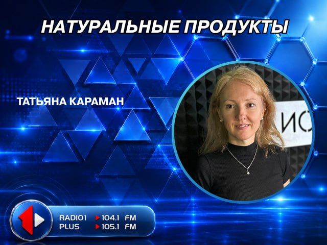 Натуральные продукты — это действительно всегда полезно?