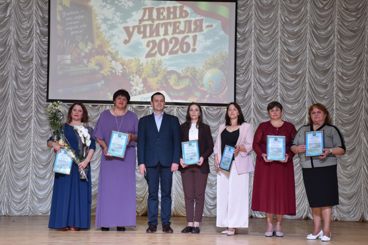 Ко Дню учителя в Каменке наградили лучших педагогов района Ко Дню учителя в Каменке наградили лучших педагогов района