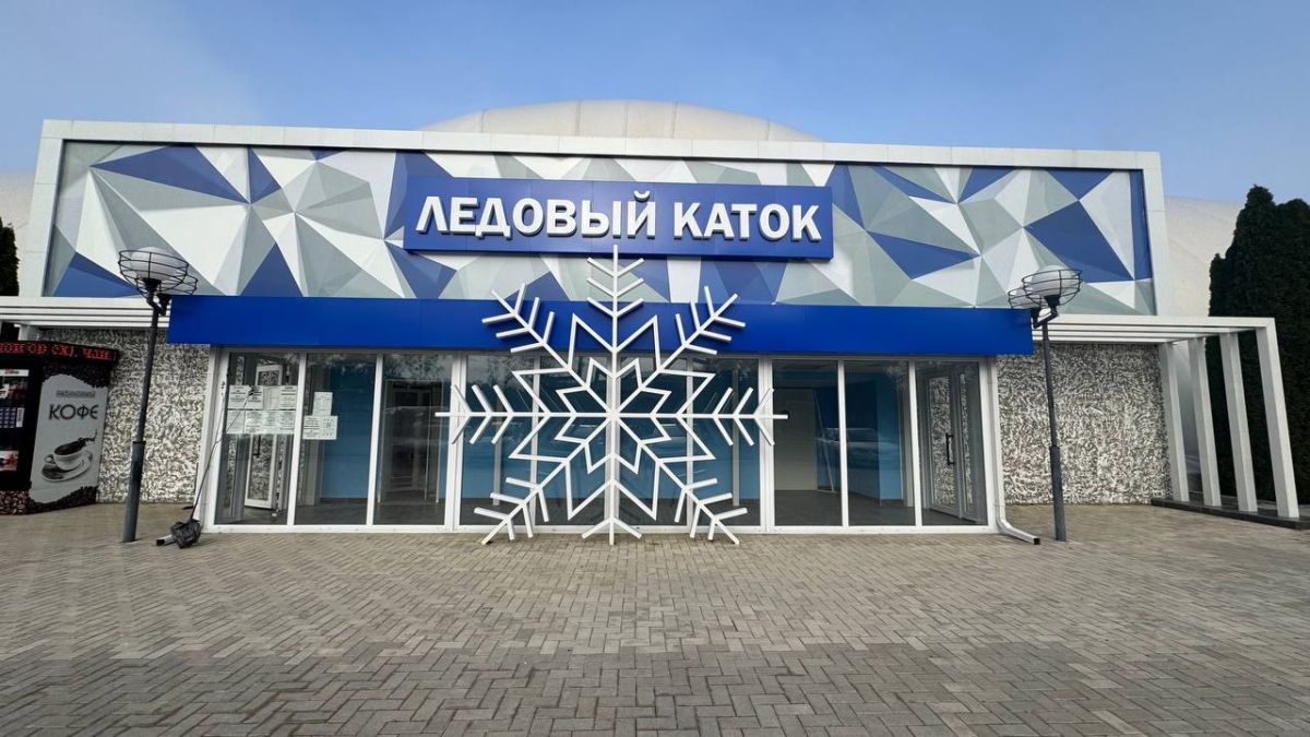 Ледовый каток в Тирасполе планируют открыть 17 октября