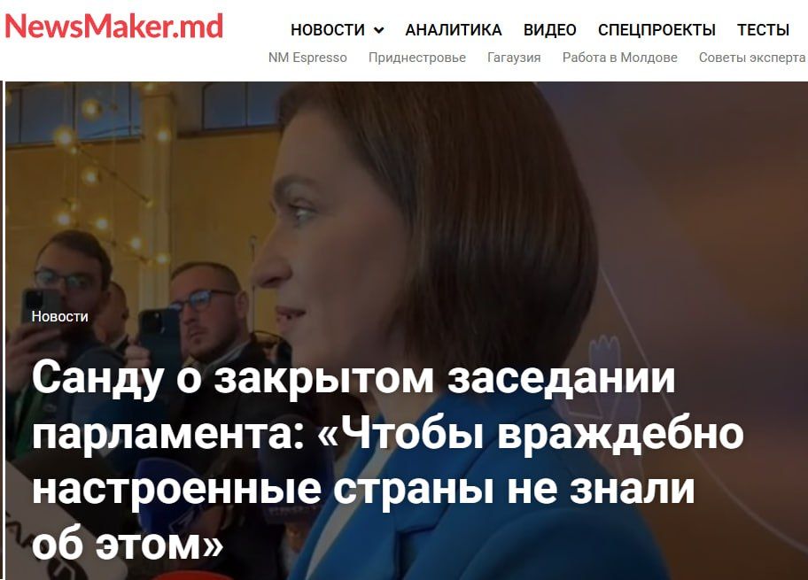 Парламент Молдовы в закрытом режиме провел слушания, посвященные изменениям структуры и увеличения численности Национальной армии
