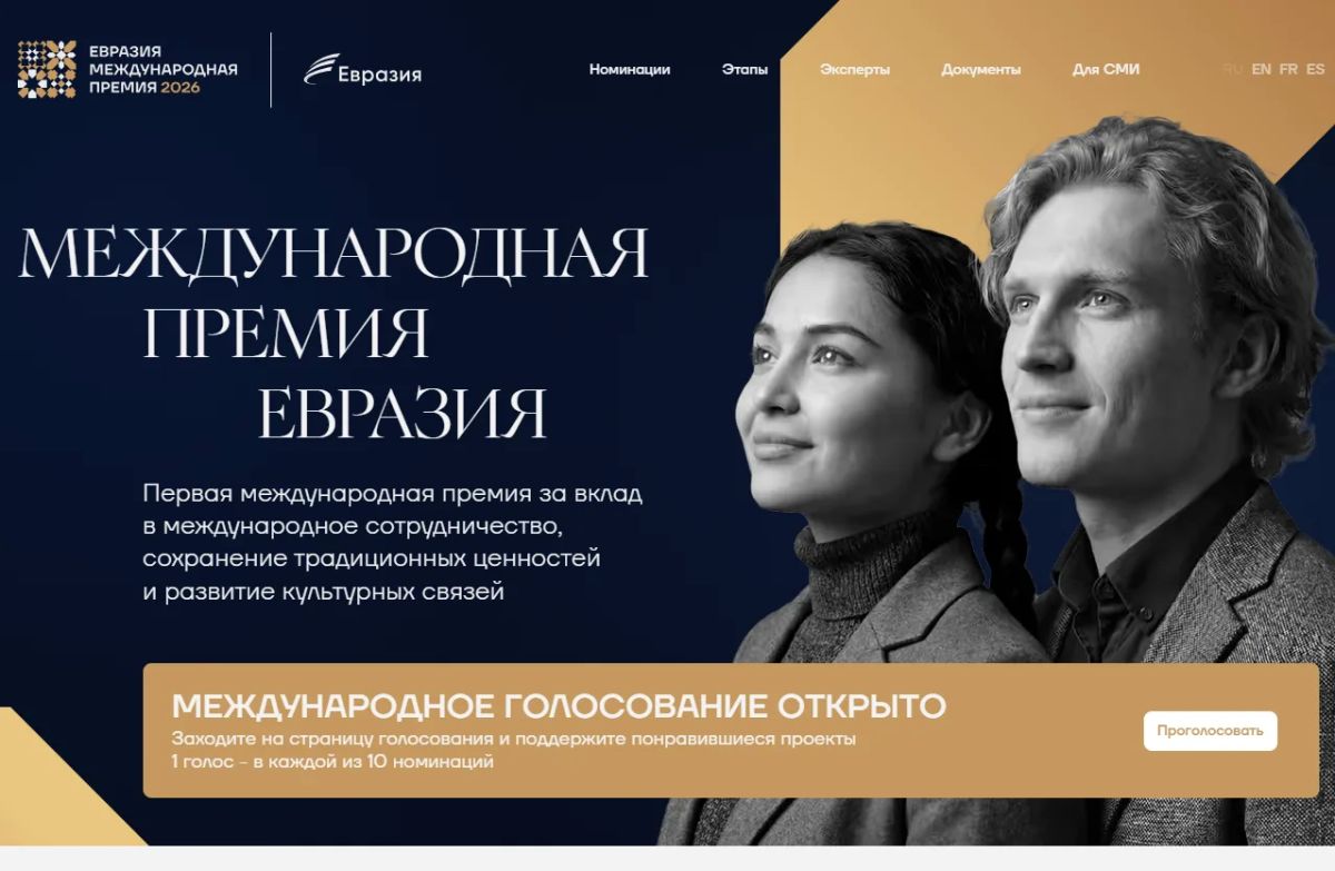 Приднестровский социальный проект «Здоровье рядом» – в финале Международной премии «Евразия»