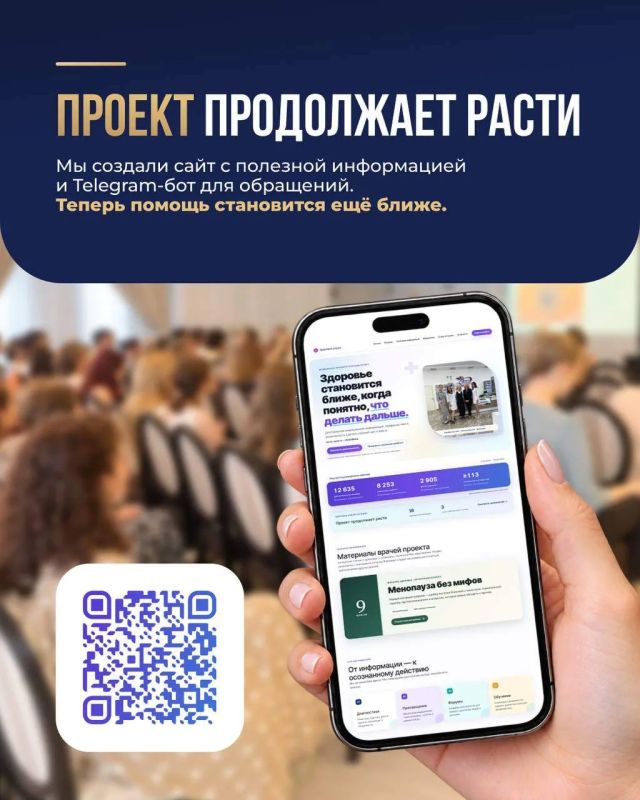 Приднестровский социальный проект «Здоровье рядом» – в финале Международной премии «Евразия» Приднестровский социальный проект «Здоровье рядом» – в финале Международной премии «Евразия»