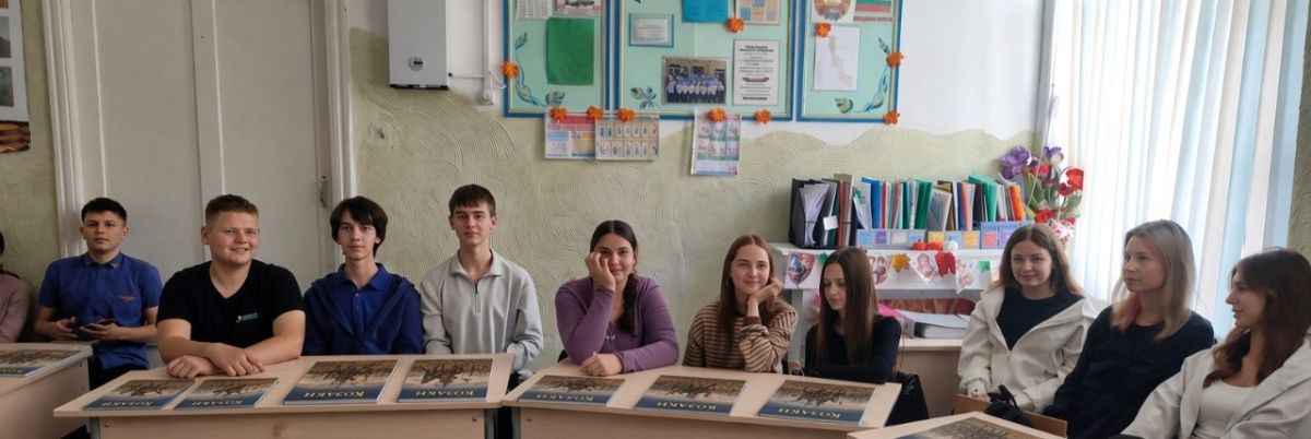 Казачество: история, честь и традиции Казачество: история, честь и традиции