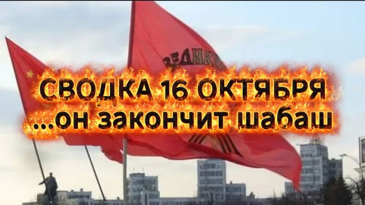 Михаил Онуфриенко: «Мы закончим шабаш. Тех, кто издевался над страной» … с Михаилом Онуфриенко Михаил Онуфриенко: «Мы закончим шабаш. Тех, кто издевался над страной» … с Михаилом Онуфриенко