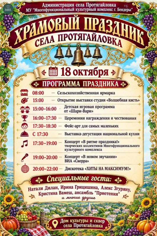 Бендерские гимнастки завоевали бронзу на турнире в рамках чемпионата Европы Бендерские гимнастки завоевали бронзу на турнире в рамках чемпионата Европы