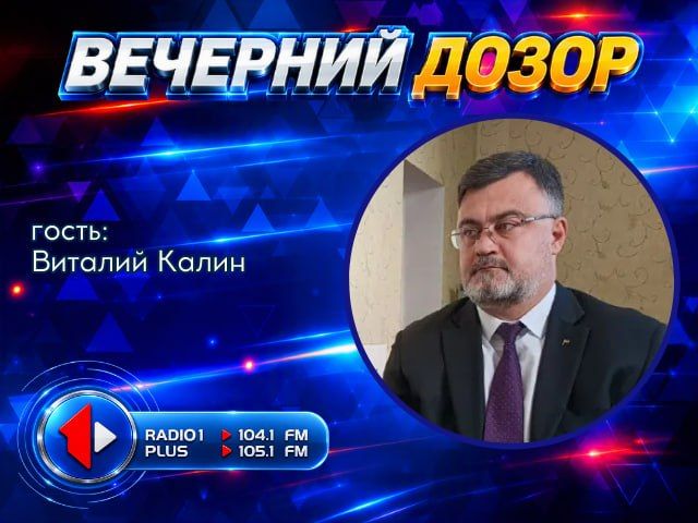 Новый закон о туризме в Приднестровье