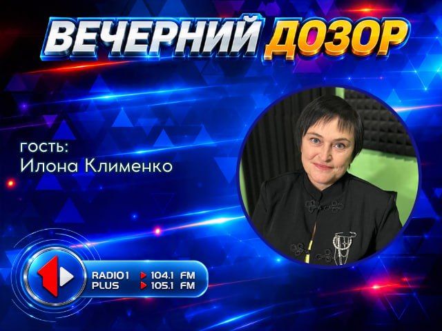 «ПРОСТО О СЛОЖНОМ» ПСИХОЛОГИЧЕСКАЯ УСТОЙЧИВОСТЬ: ОБРЕСТИ И СОХРАНИТЬ!