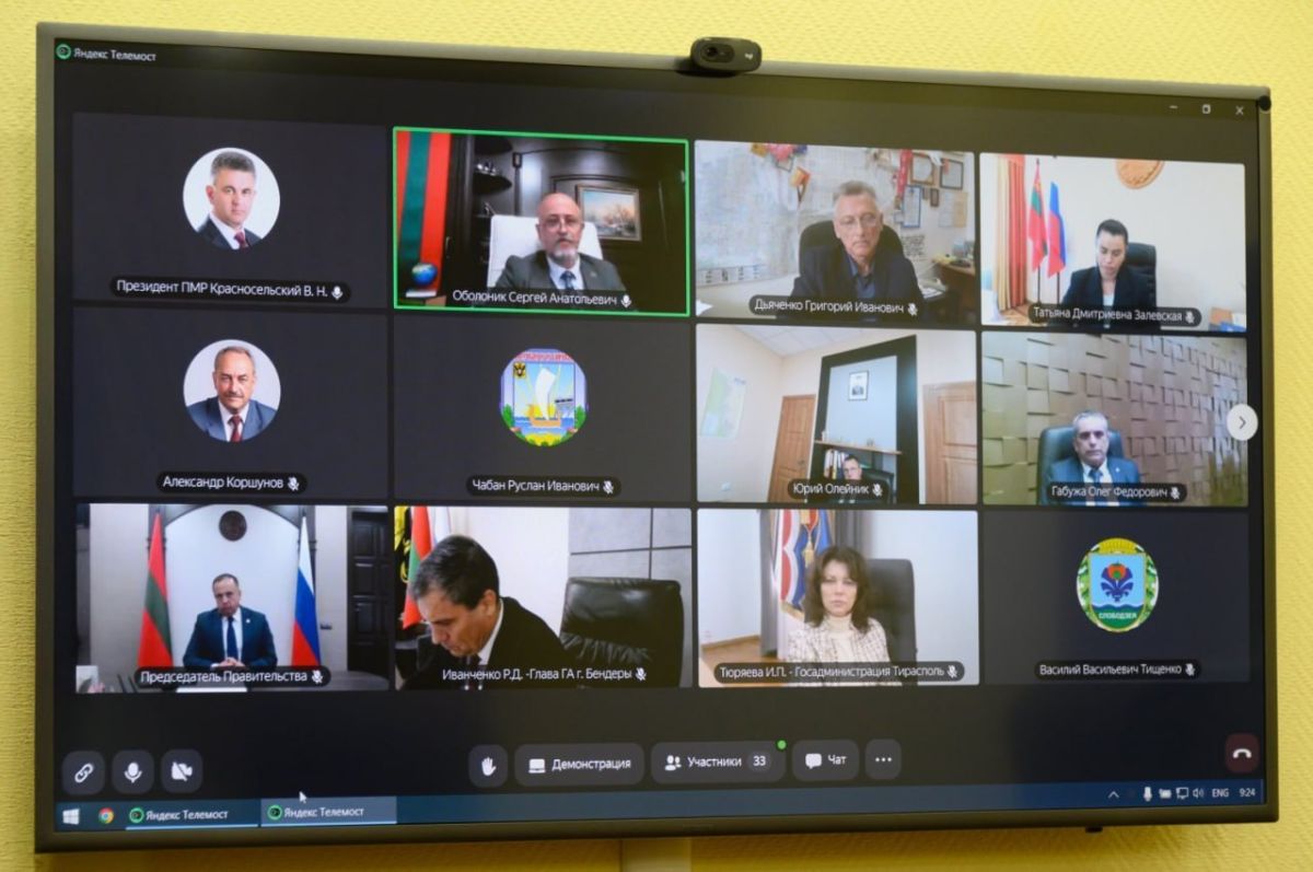 Обсуждение рабочих аспектов