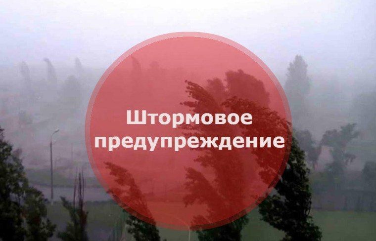 Сегодня по республике ожидается местами усиление северо-западного ветра до 15 м/с