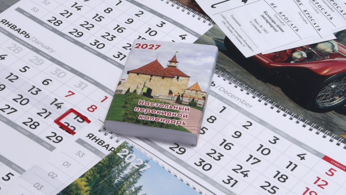 «Полиграфист» на конкурсе «Приднестровское качество» «Полиграфист» на конкурсе «Приднестровское качество»