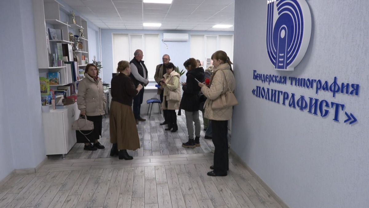 «Полиграфист» на конкурсе «Приднестровское качество» «Полиграфист» на конкурсе «Приднестровское качество»