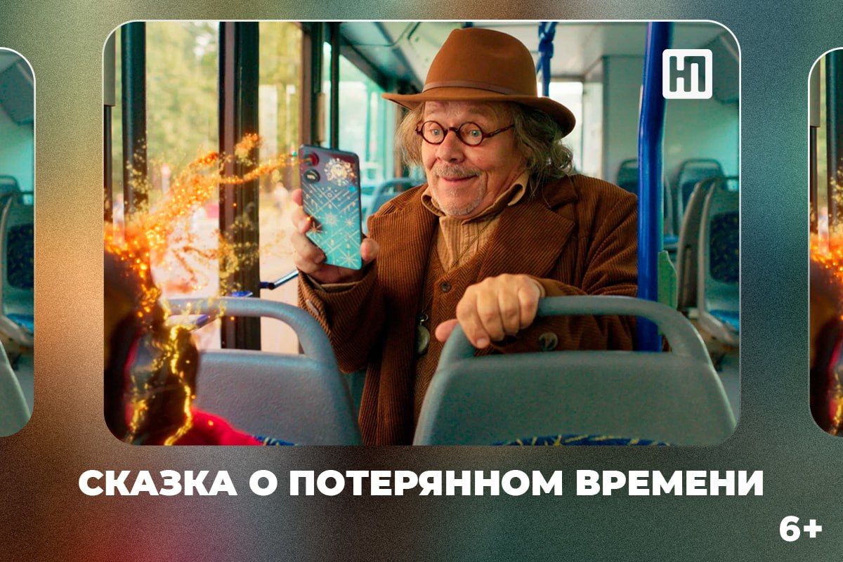 «Морозко», «Сказка о потерянном времени», «Остров забвения» и «Клэйфейс»: кинопремьеры этой недели «Морозко», «Сказка о потерянном времени», «Остров забвения» и «Клэйфейс»: кинопремьеры этой недели