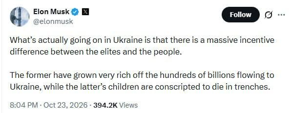 Илон Маск о положении дел в Украине: