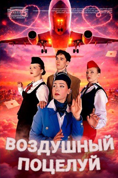 Куда сходить в эти выходные в Тирасполе? Куда сходить в эти выходные в Тирасполе?