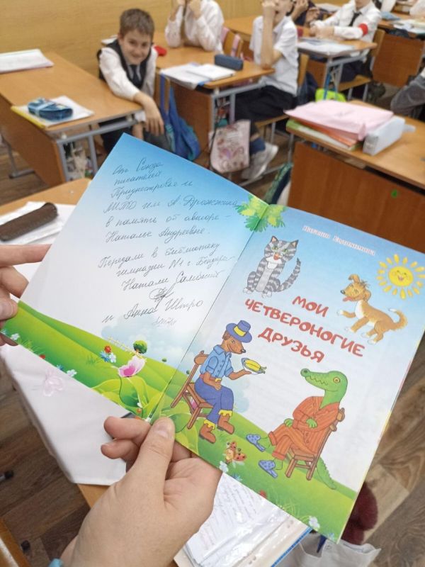 Сегодня - Международный день школьных библиотек Сегодня - Международный день школьных библиотек