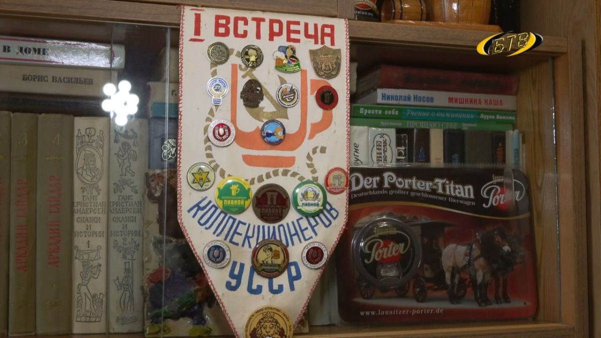 Для Виктора Катречко обычная пивная этикетка - маленький экспонат с большой историей Для Виктора Катречко обычная пивная этикетка - маленький экспонат с большой историей