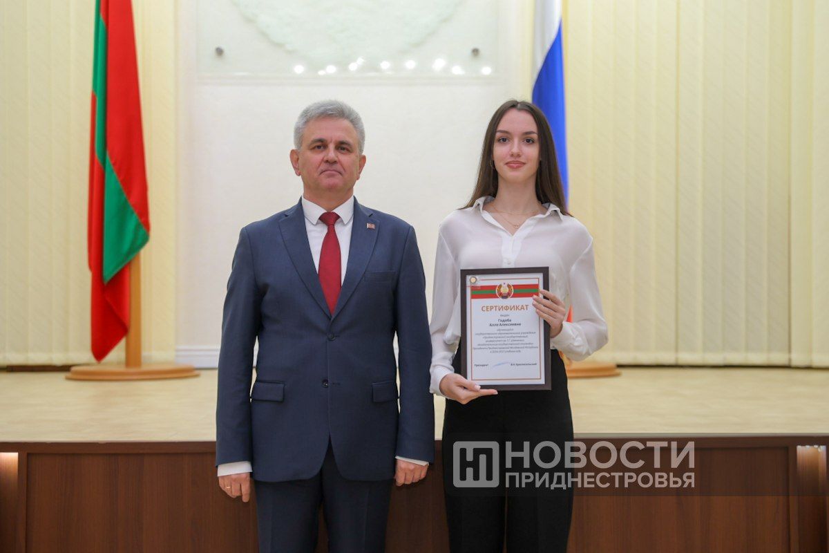 104 приднестровца получили президентскую стипендию 104 приднестровца получили президентскую стипендию