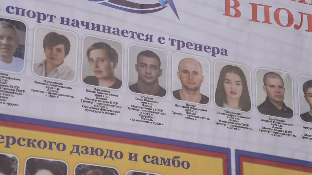 Захарий Чакал: школа дзюдо Захарий Чакал: школа дзюдо