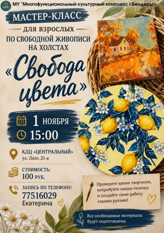 Сказки, творчество и новые впечатления: куда сходить в Бендерах Сказки, творчество и новые впечатления: куда сходить в Бендерах