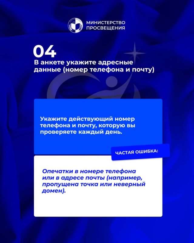 Конкурс «Доброволец года»: памятка для участников Конкурс «Доброволец года»: памятка для участников