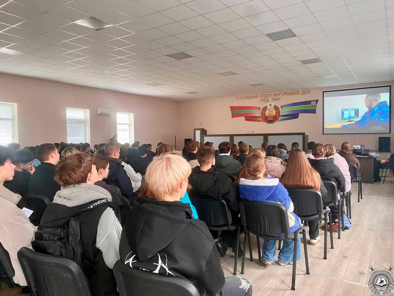 Школьникам – об учёбе в Тираспольском юридическом институте МВД