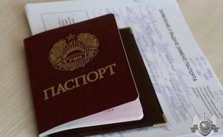 В Приднестровье изменили правила оформления и замены паспортов