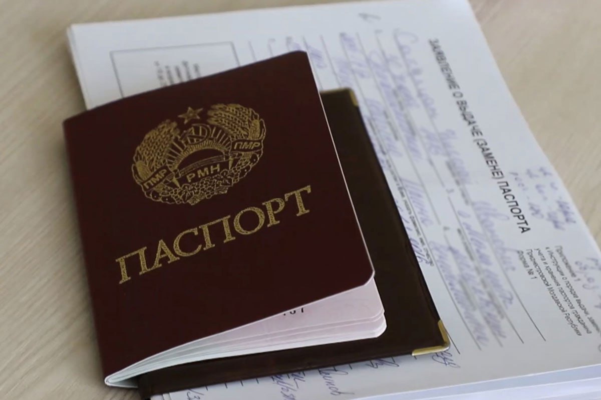 С 27 октября в Приднестровье действуют новые правила оформления паспортов