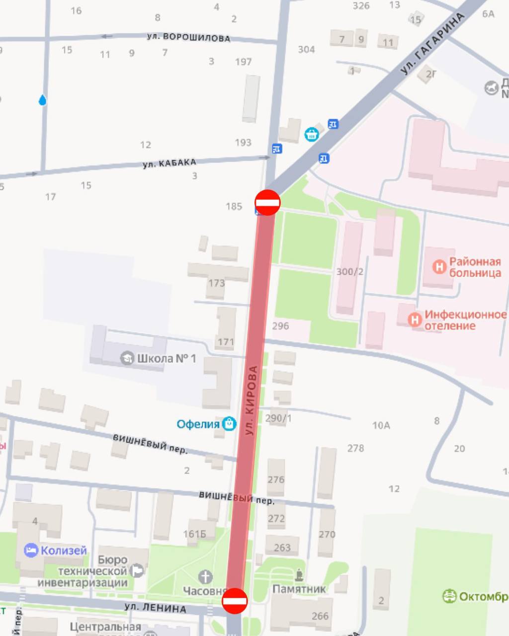 Вниманию водителей!. В Каменке с 2 ноября временно ограничат движение автотранспорта в связи с проведением ремонтных работ